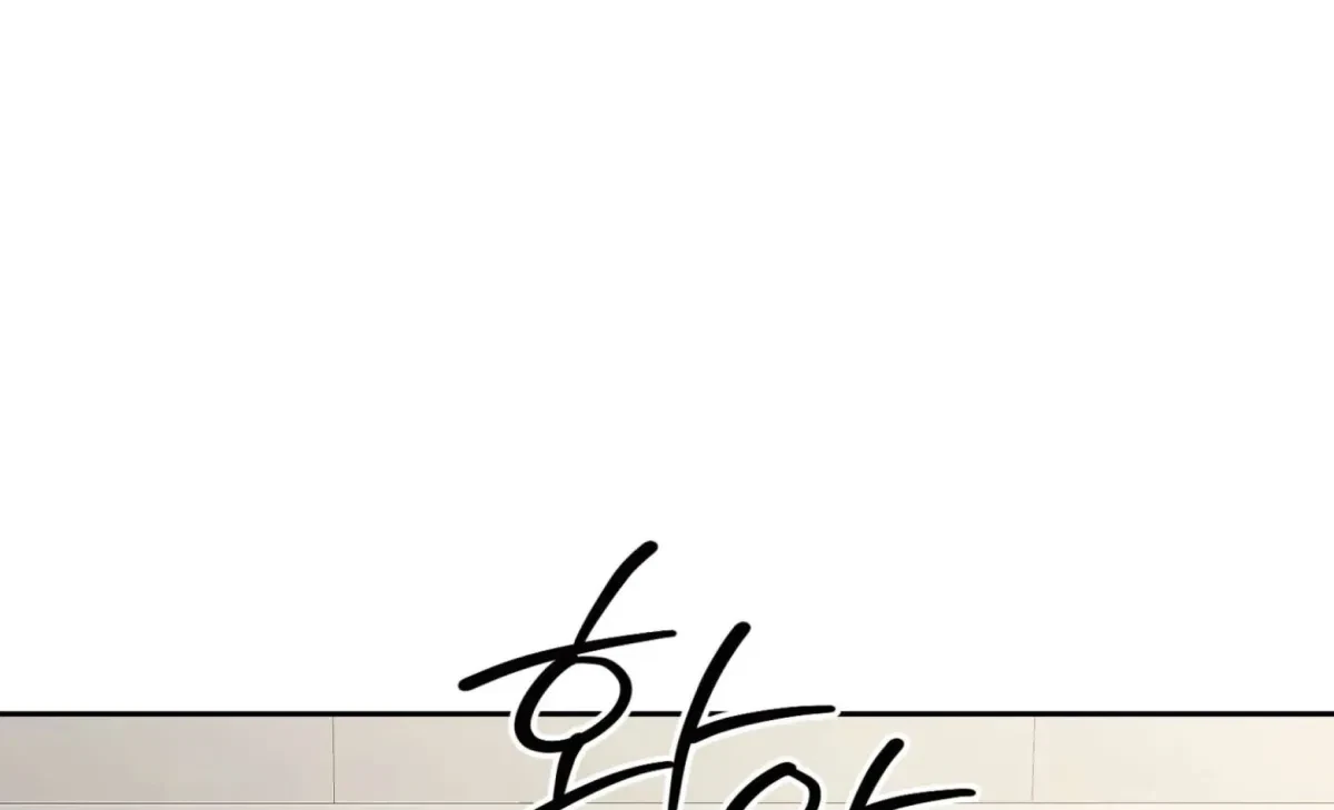 Chapter 7, page 11