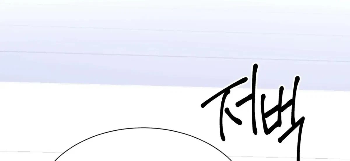 Chapter 7, page 95