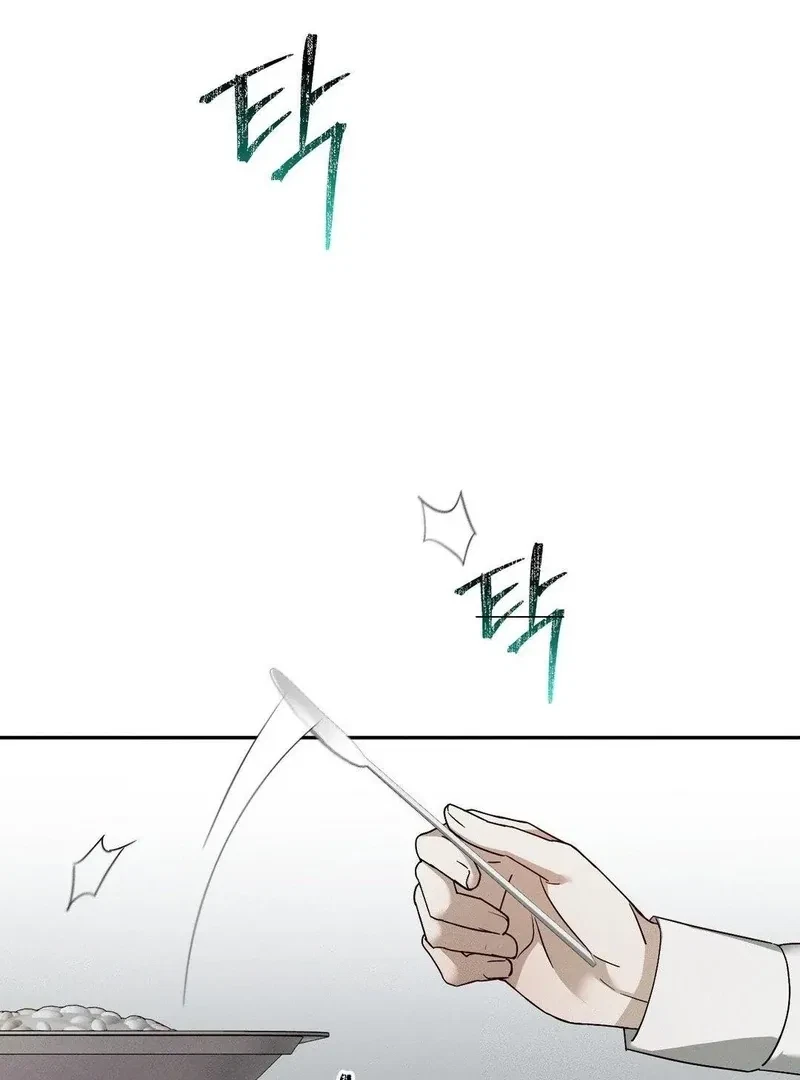 Chapter 7, page 13