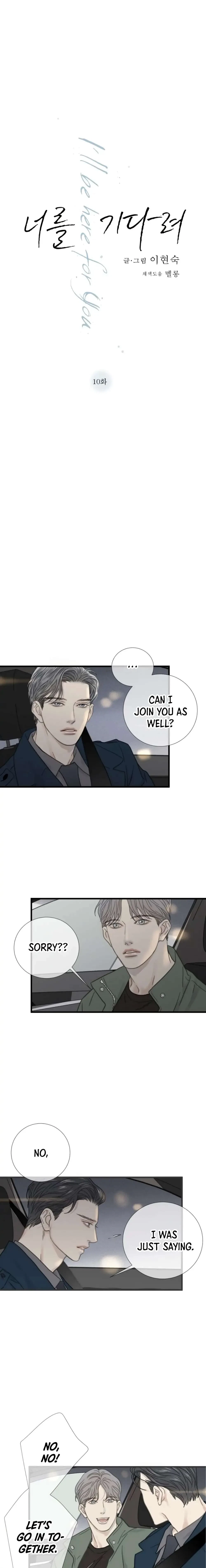 I'll Be Here For You Chapter 10, page 2