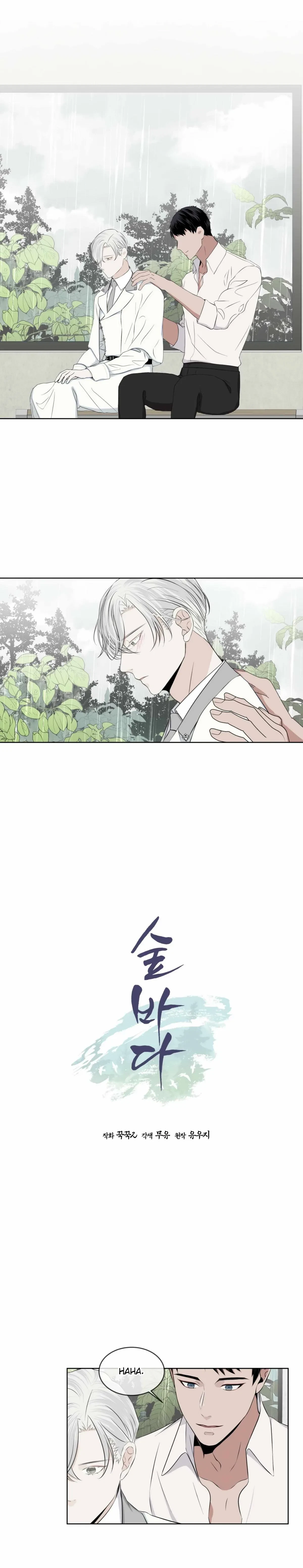 Chapter 8, page 2
