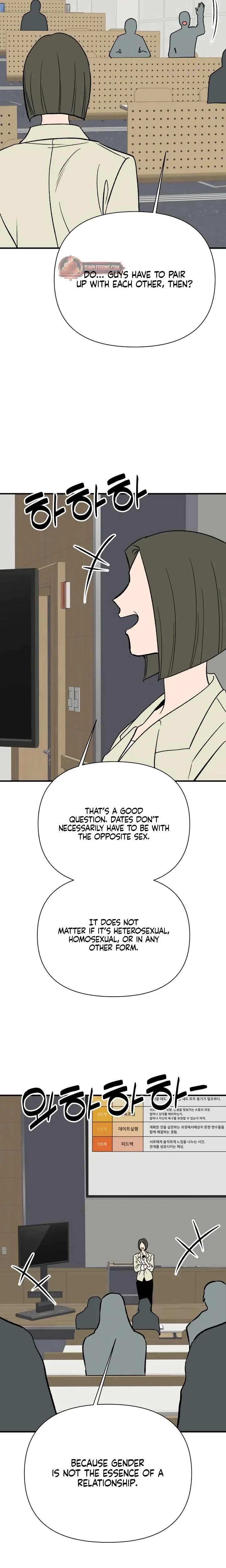 Chapter 60, page 14