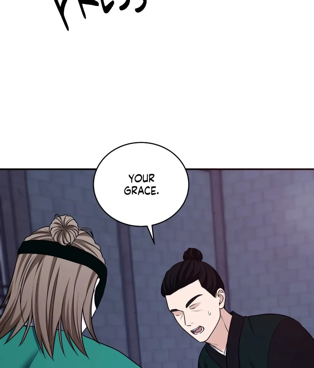 Chapter 45, page 11