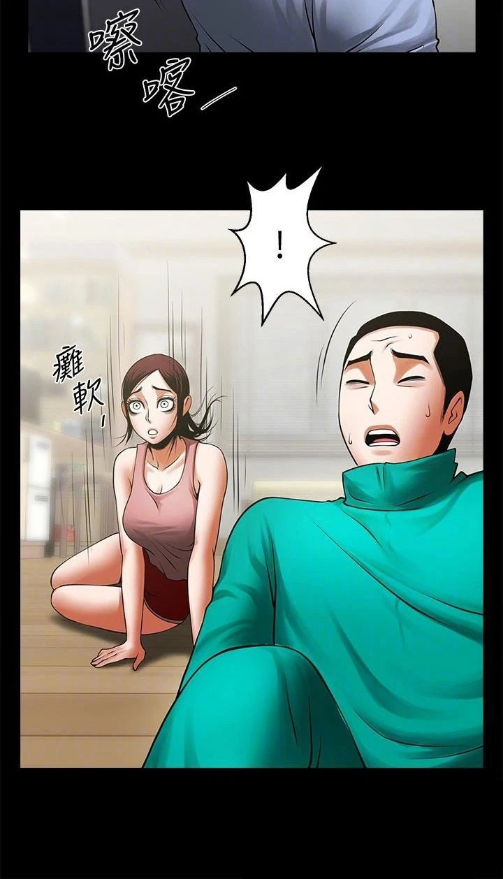 Chapter 40, page 12
