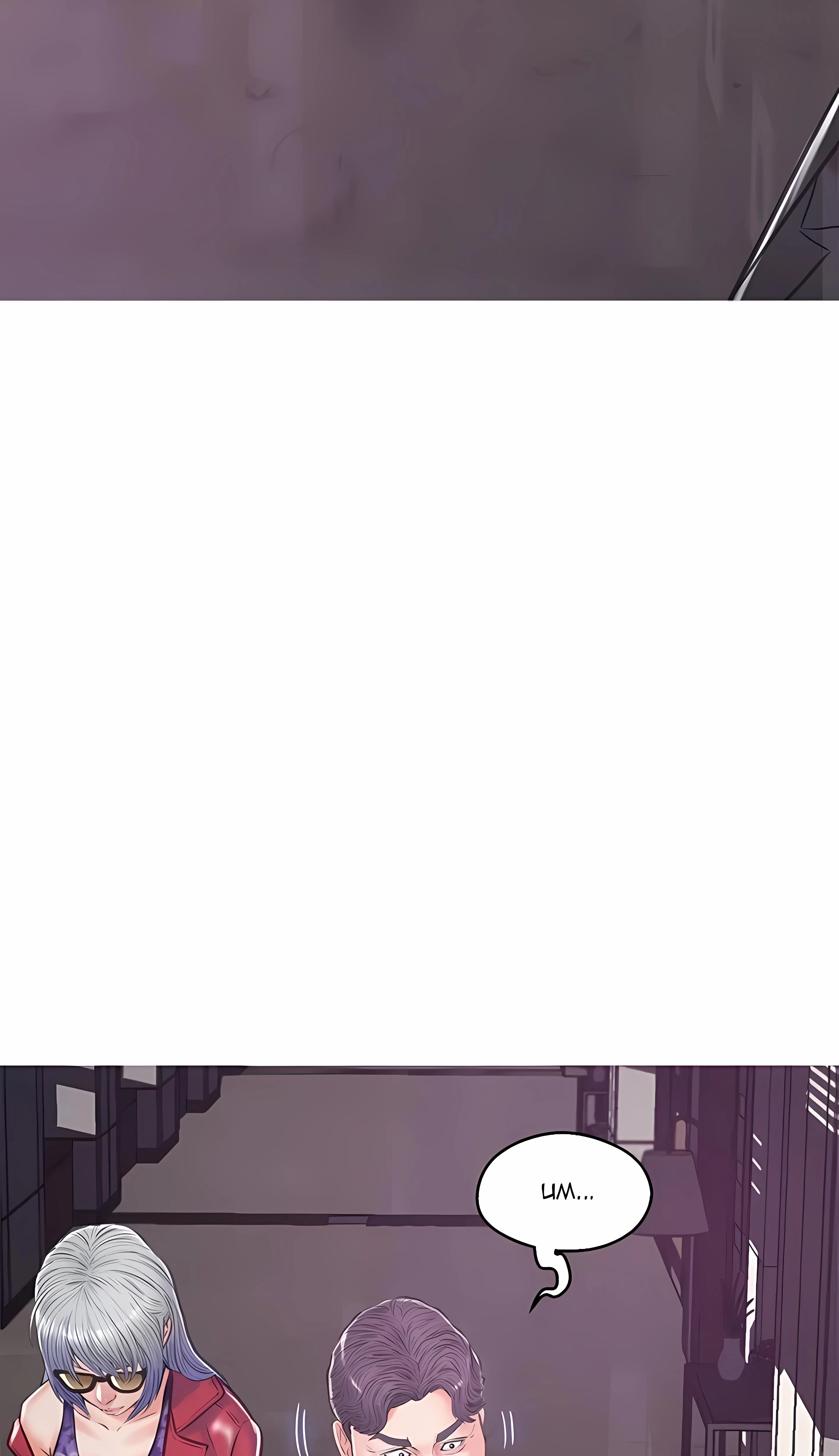 Chapter 67, page 24