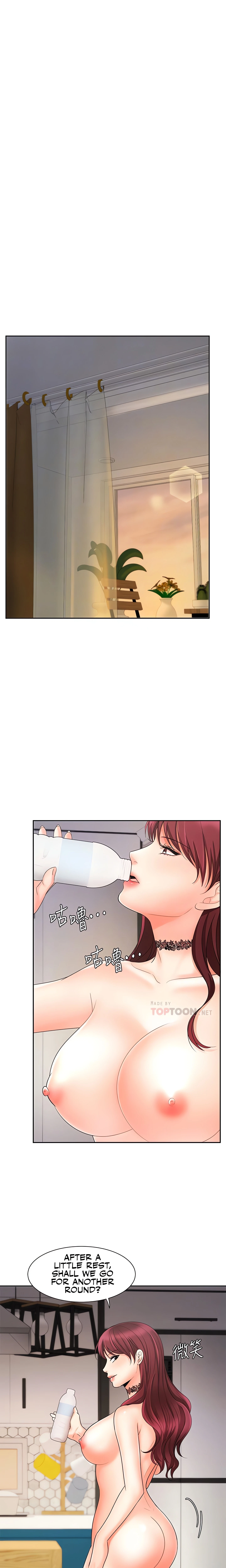 Chapter 13, page 7