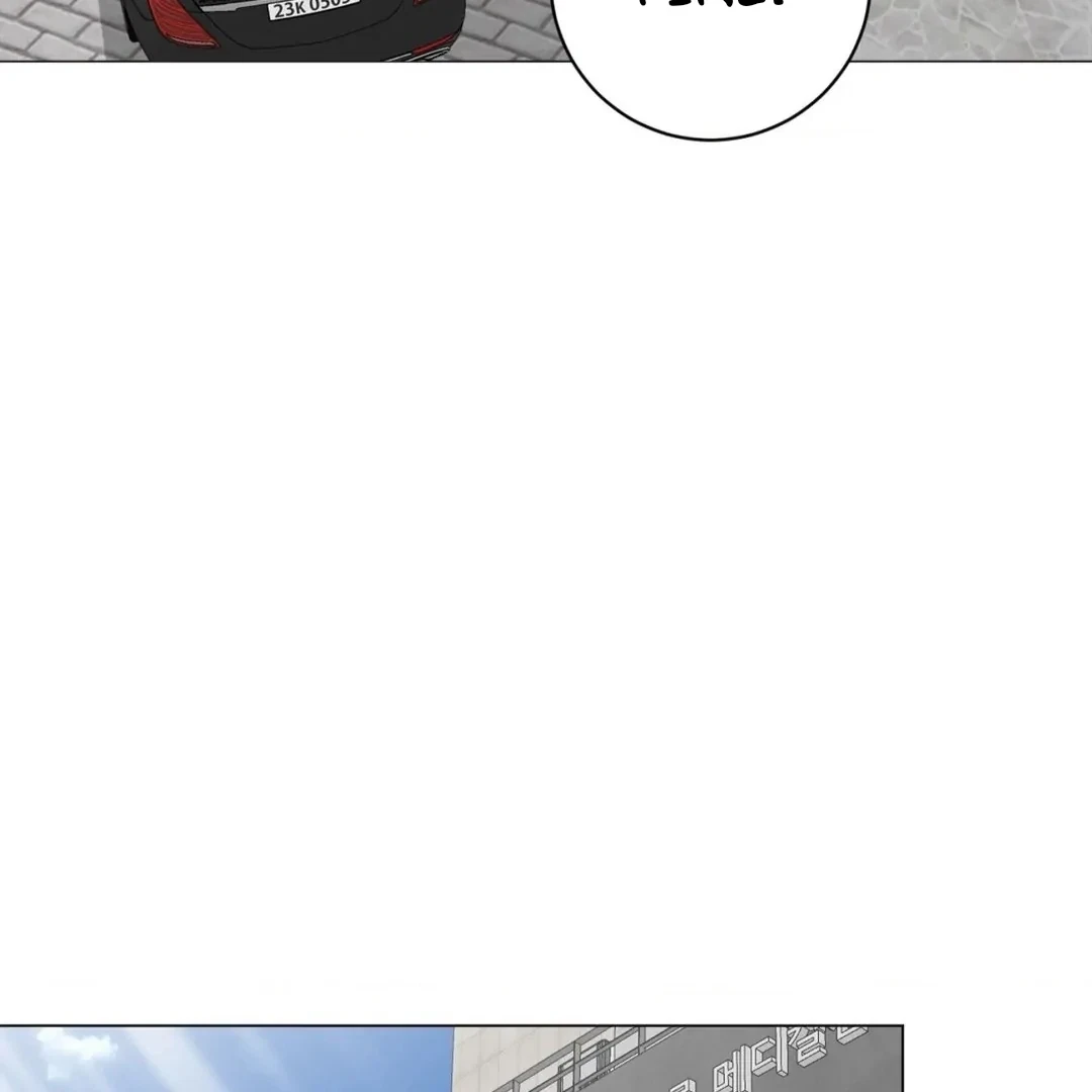 Chapter 18, page 5