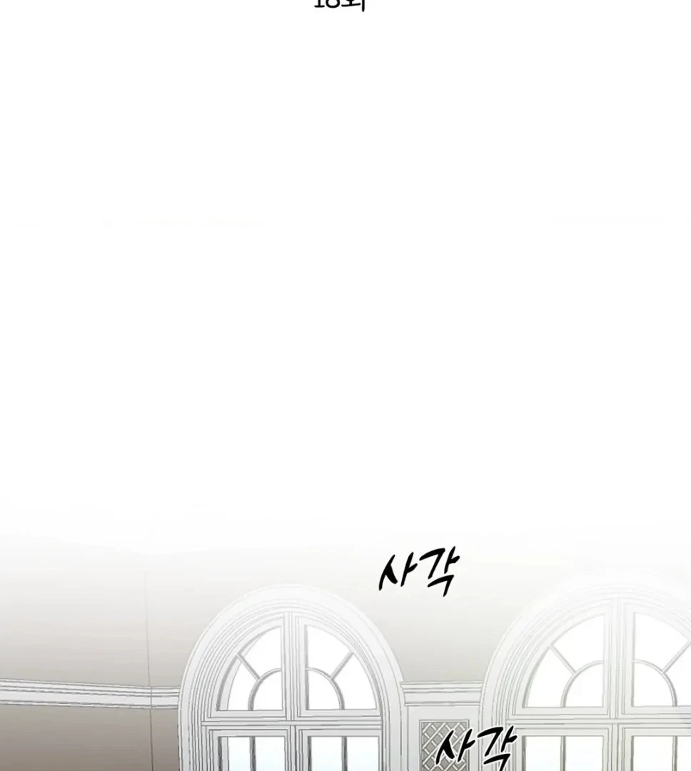 Chapter 18, page 59
