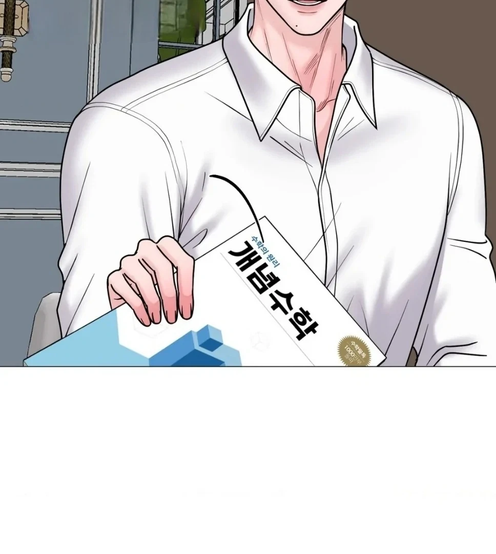 Chapter 18, page 64