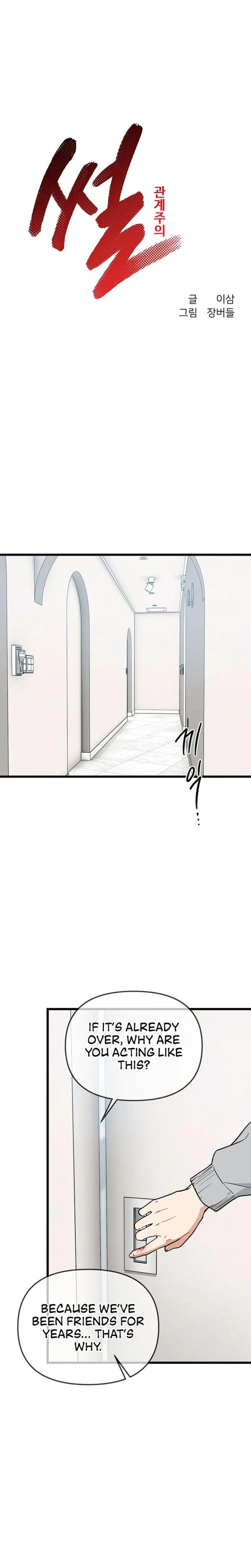 Chapter 12, page 10
