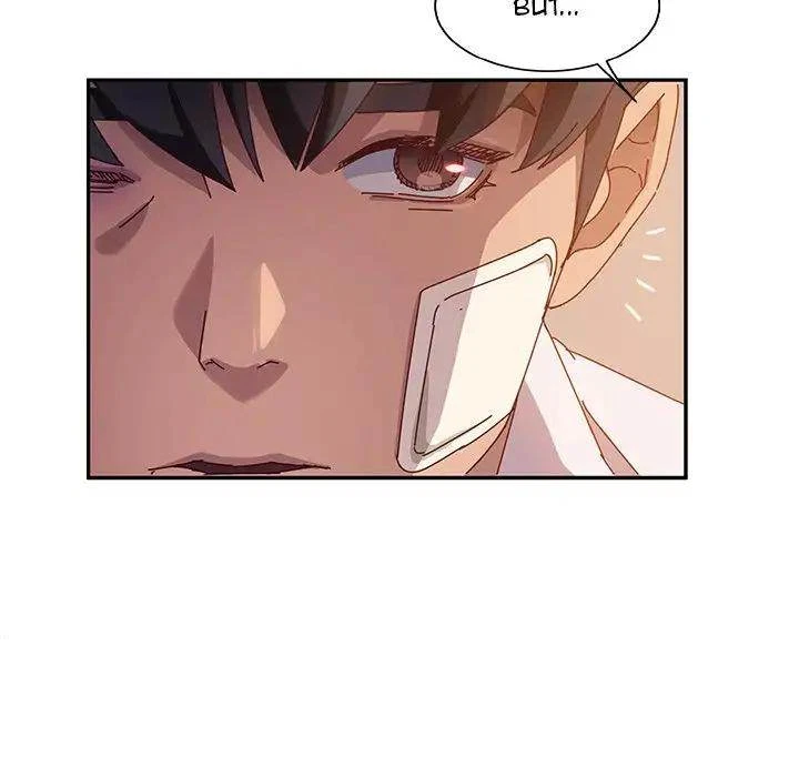 Chapter 42, page 71