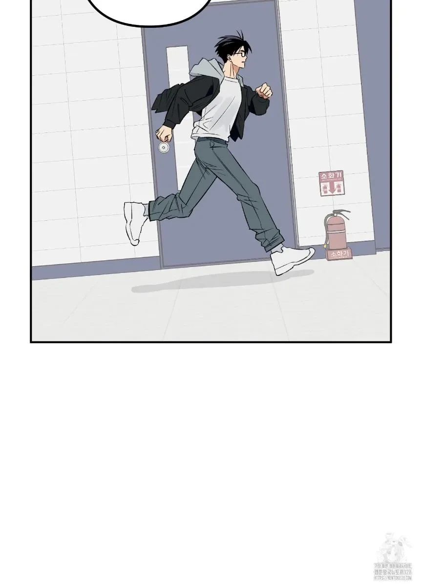 Chapter 4, page 74