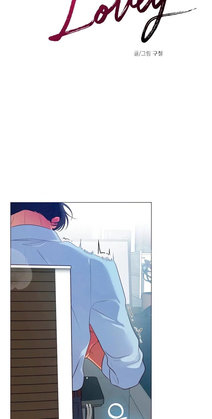 Chapter 6, page 12