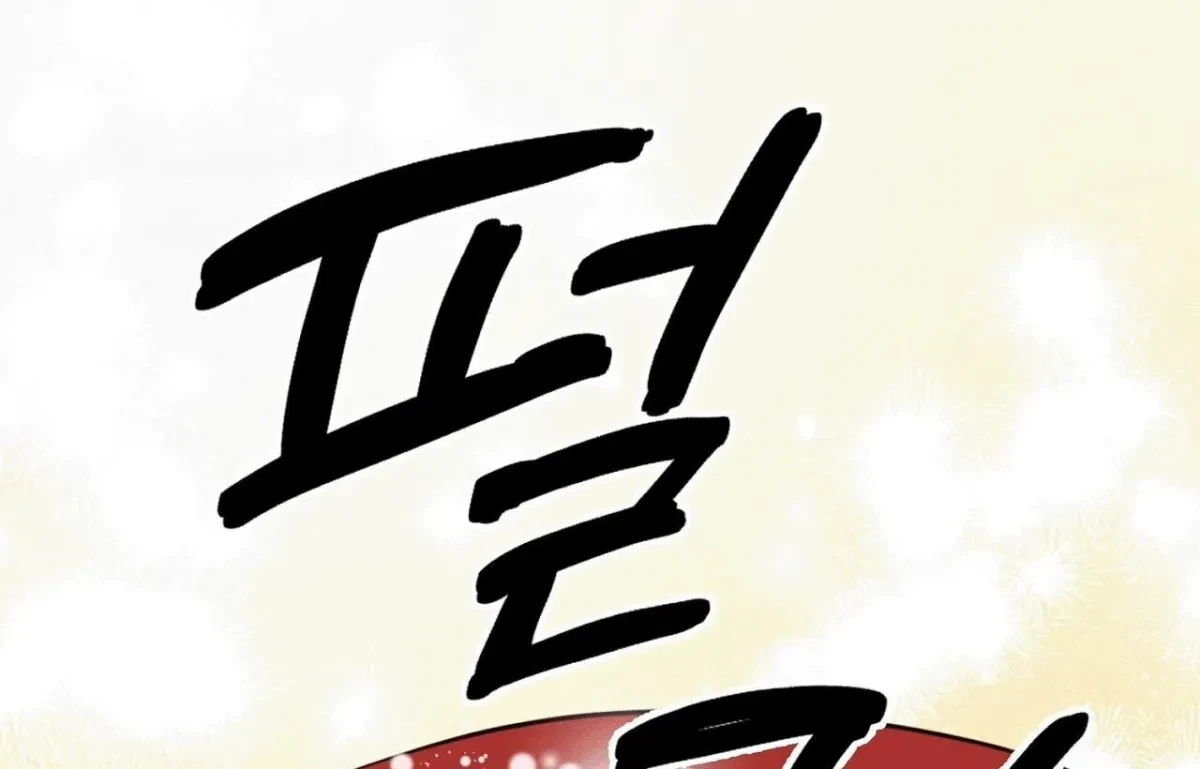 Chapter 1, page 151