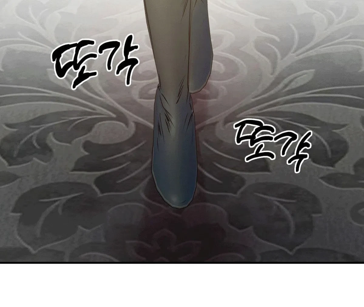 Chapter 1, page 197