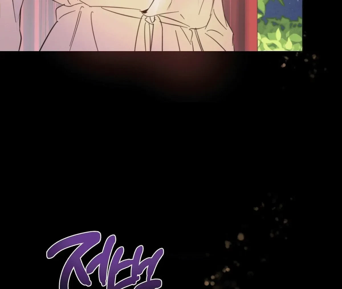 Chapter 1, page 39