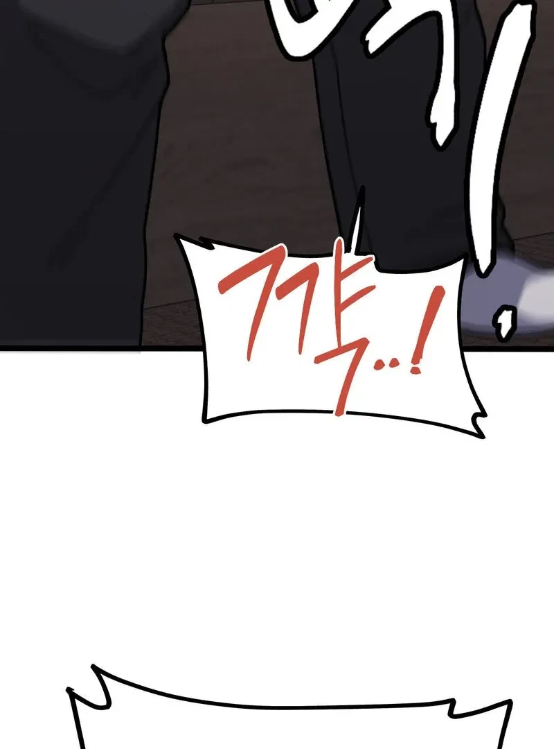 Chapter 7, page 135