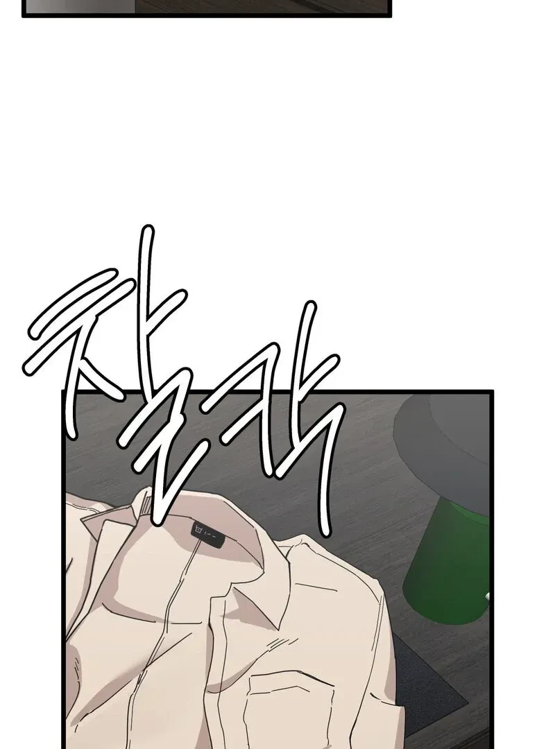 Chapter 7, page 2