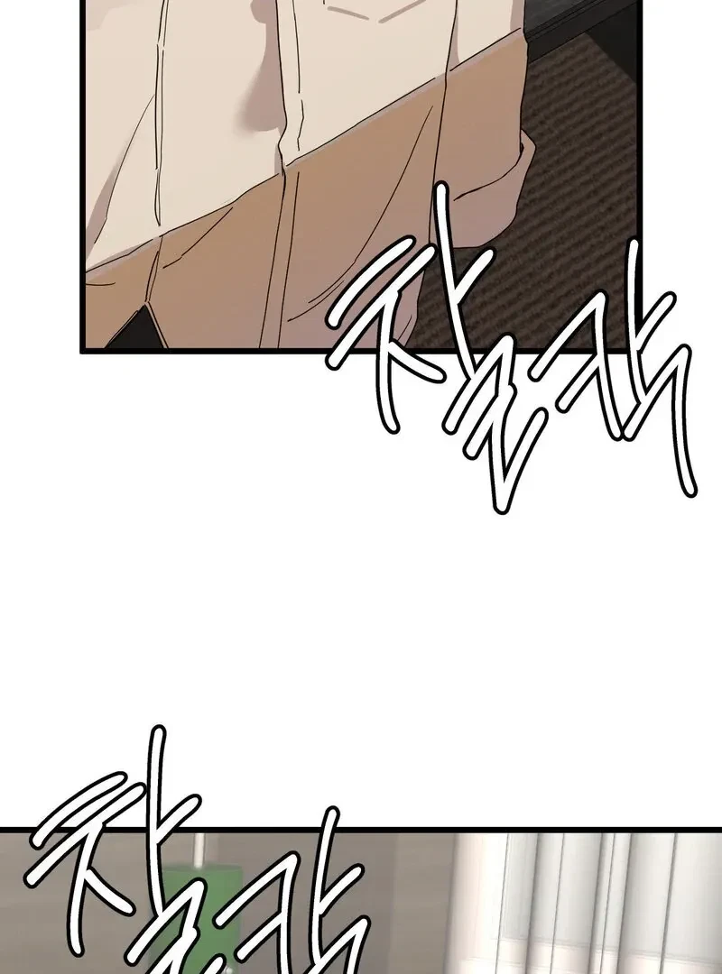 Chapter 7, page 3