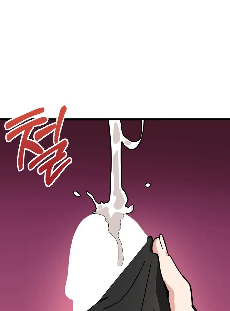 Chapter 7, page 81