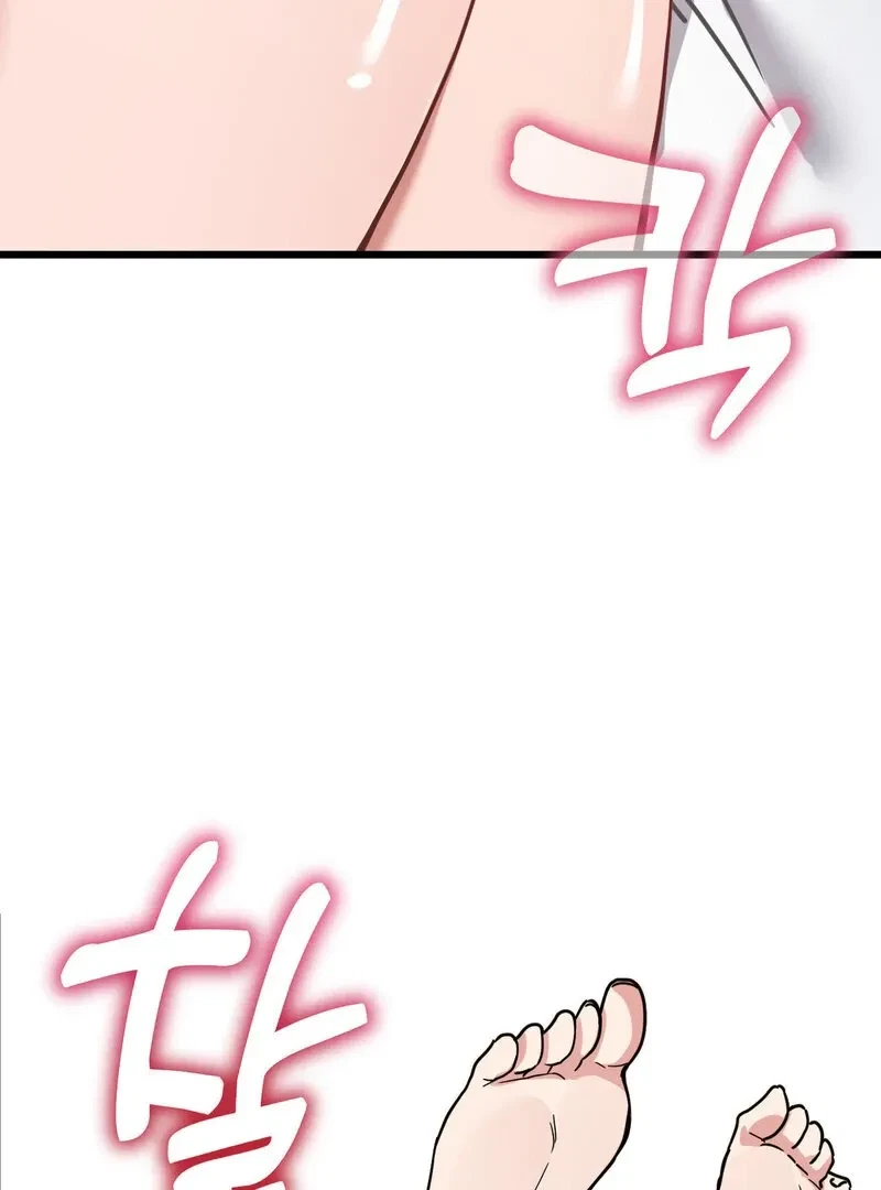 Chapter 7, page 9