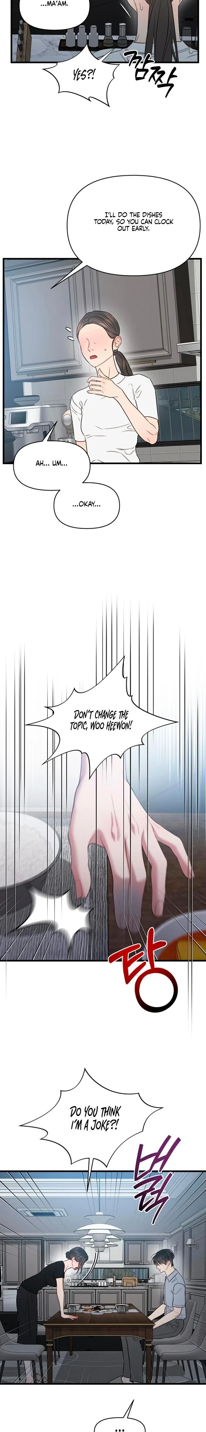 Chapter 84, page 11