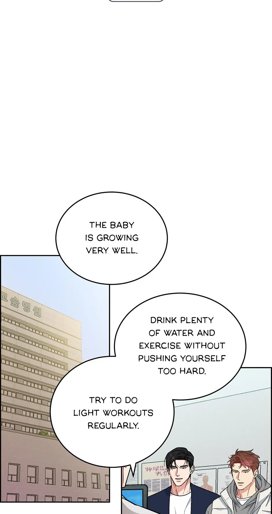 Special.1 : Baby Shopping, page 11