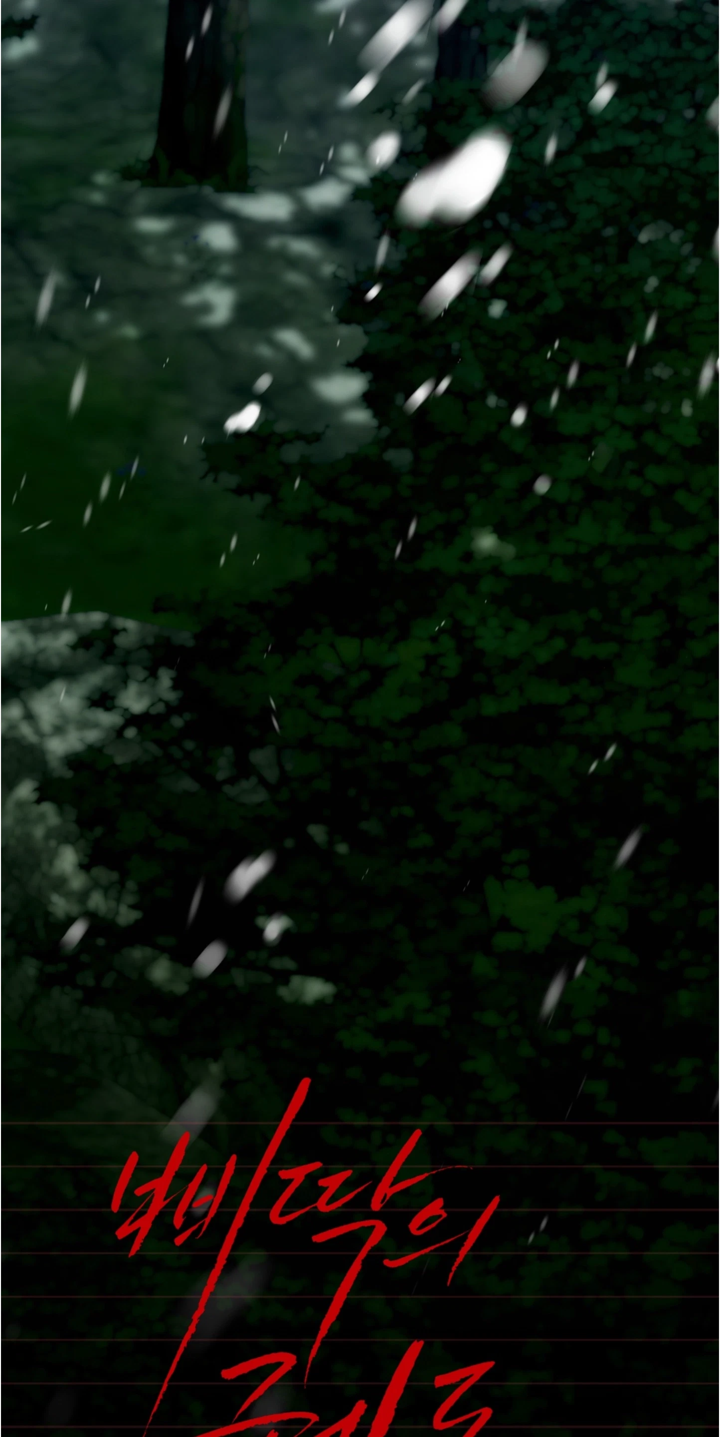 Chapter 8, page 23