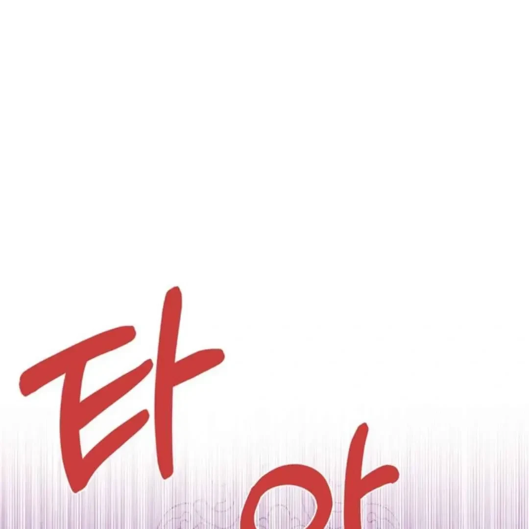 Chapter 37, page 14