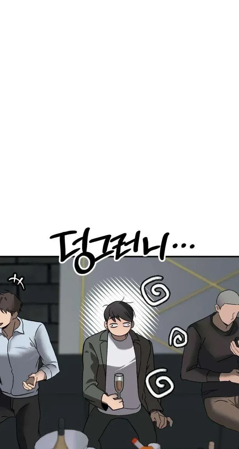 Chapter 1, page 28