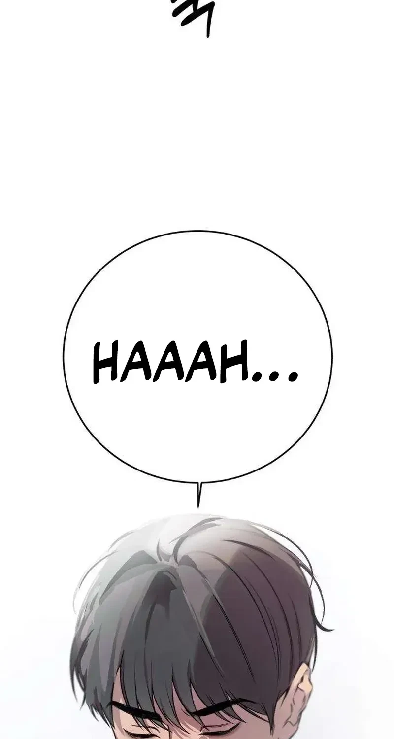 Chapter 1, page 7