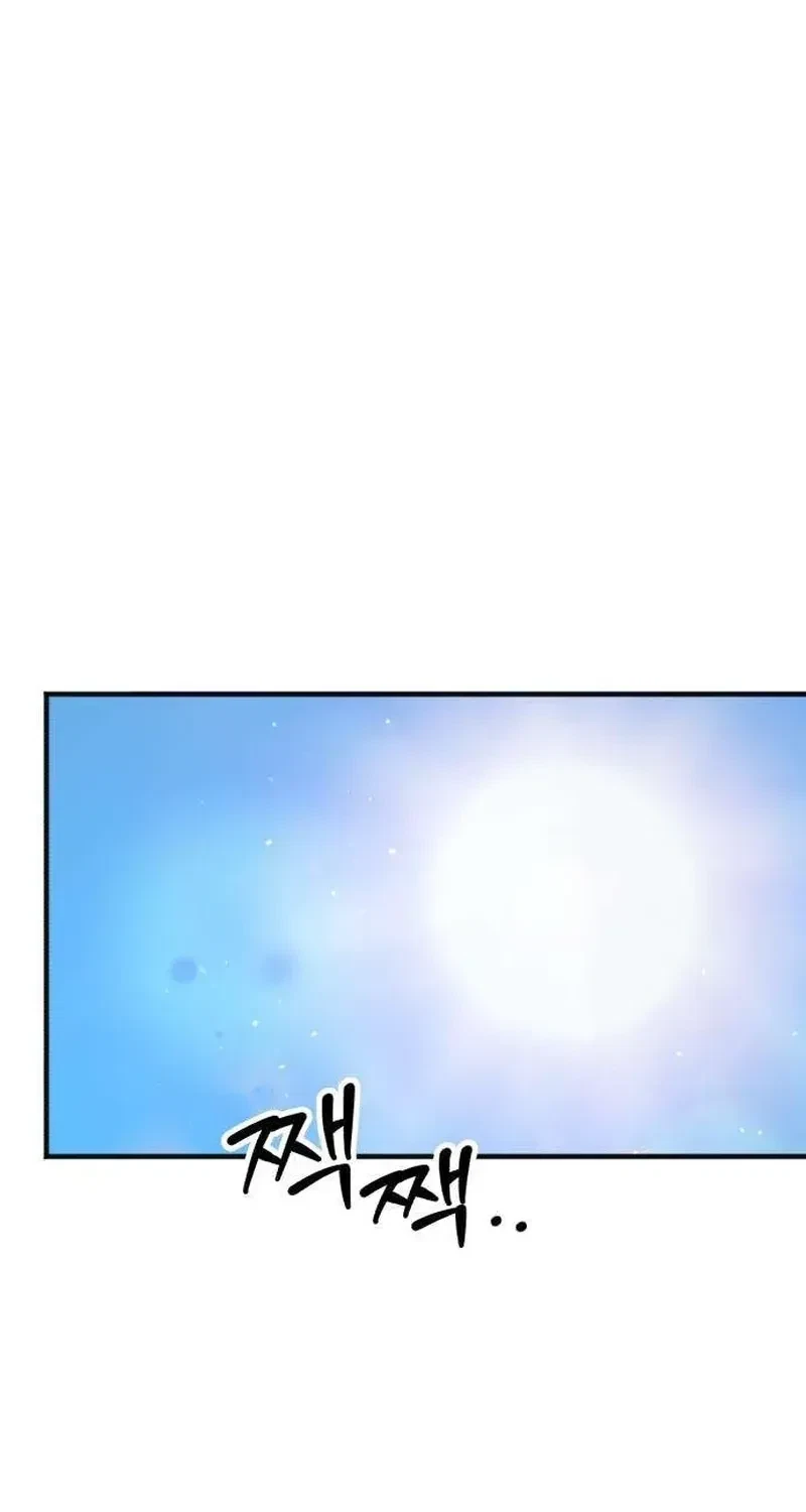 Chapter 1, page 86
