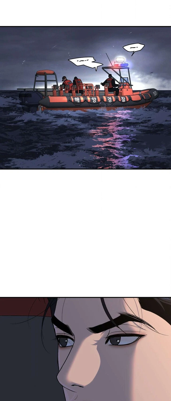Chapter 72, page 75