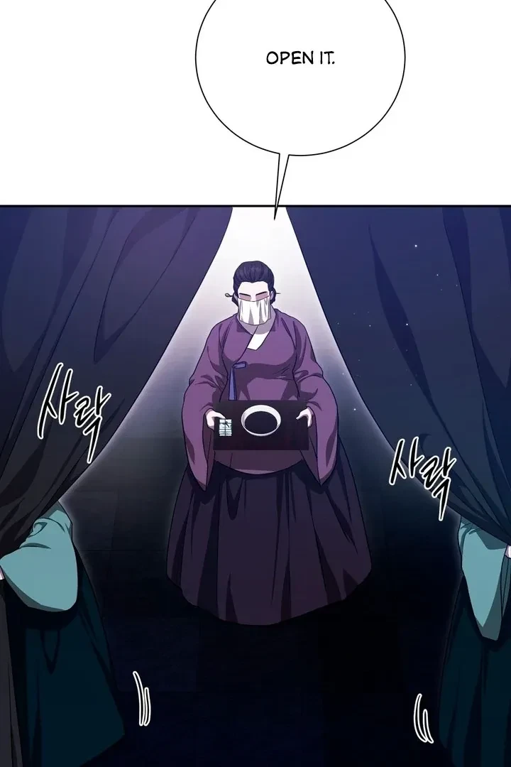 Chapter 44, page 17
