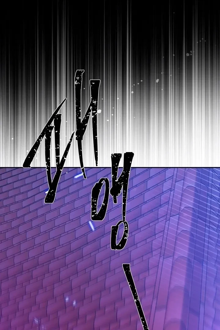 Chapter 44, page 42