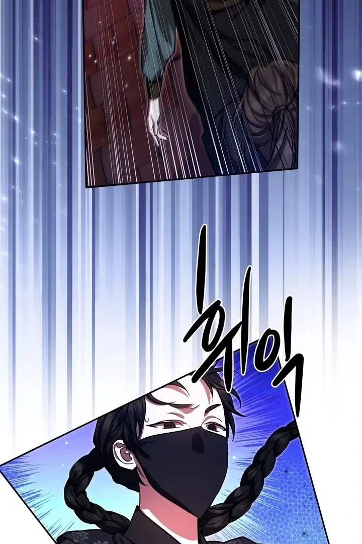 Chapter 44, page 59