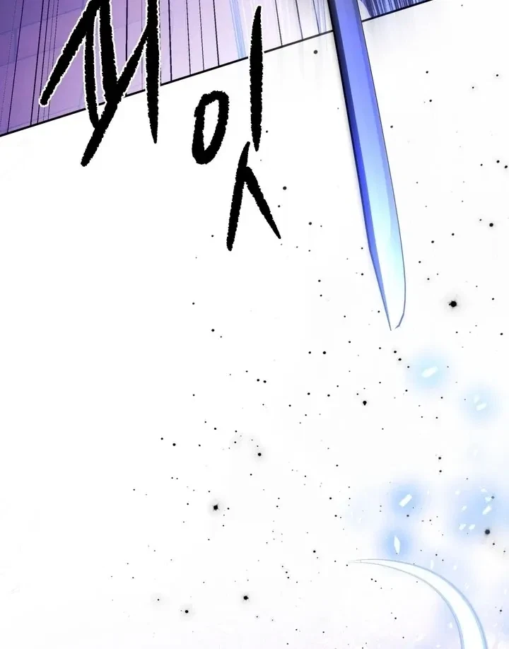 Chapter 44, page 63
