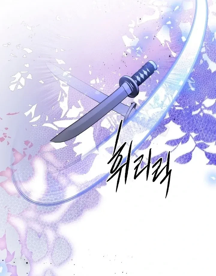 Chapter 44, page 64