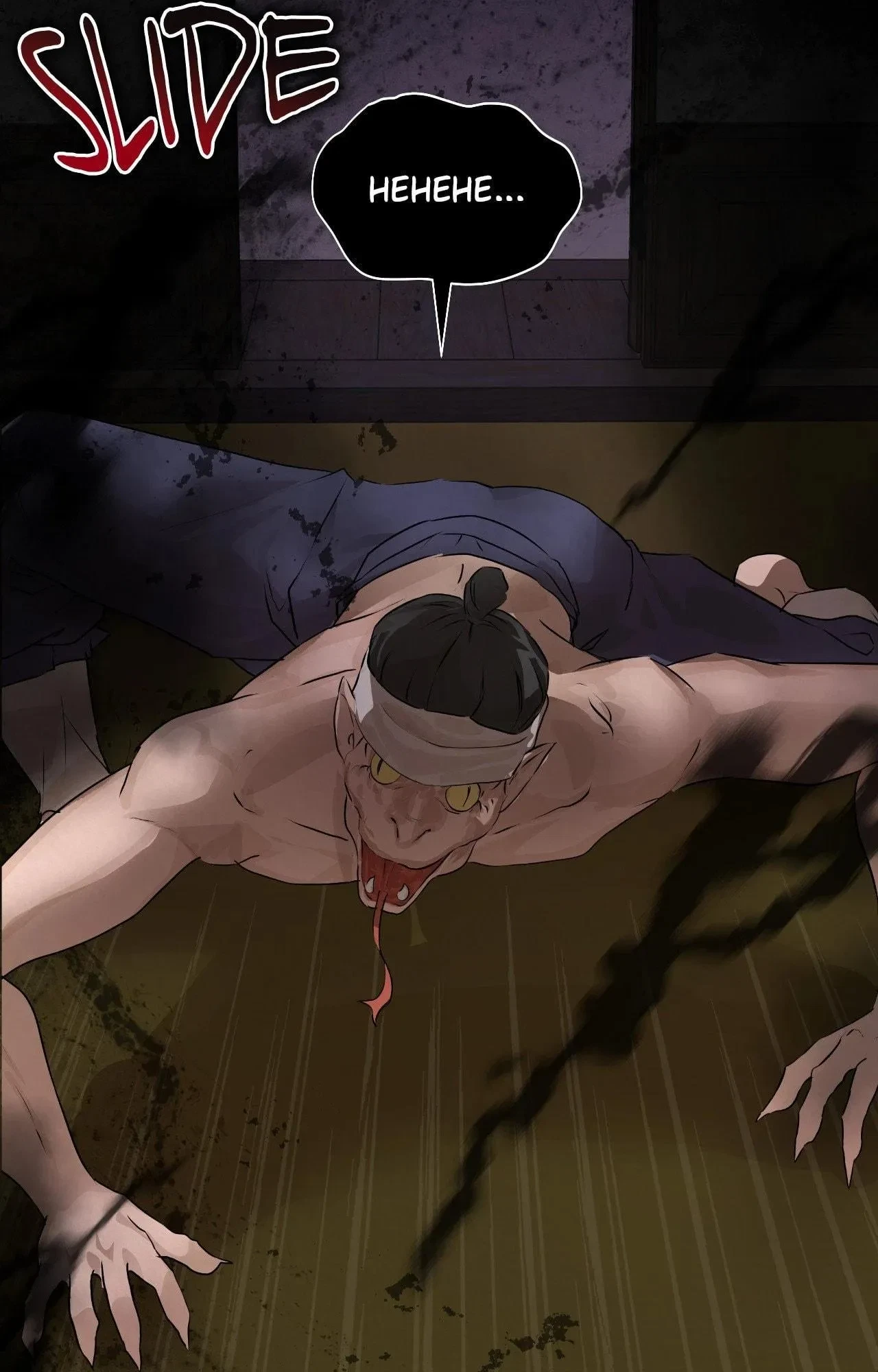 Side.3 : Official, page 80