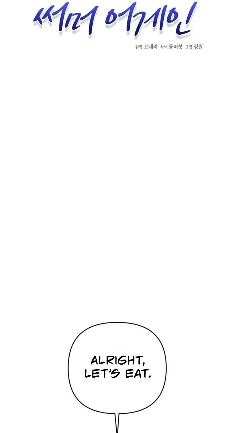 Chapter 16, page 22