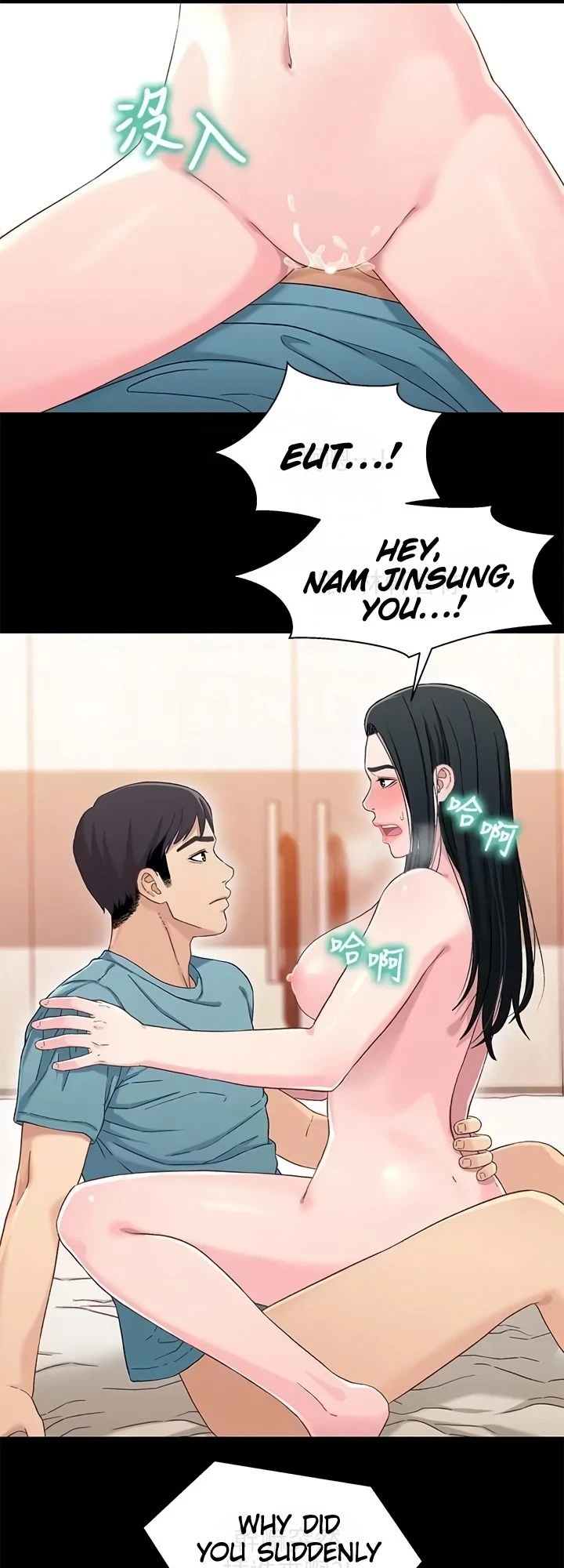 Chapter 37, page 12