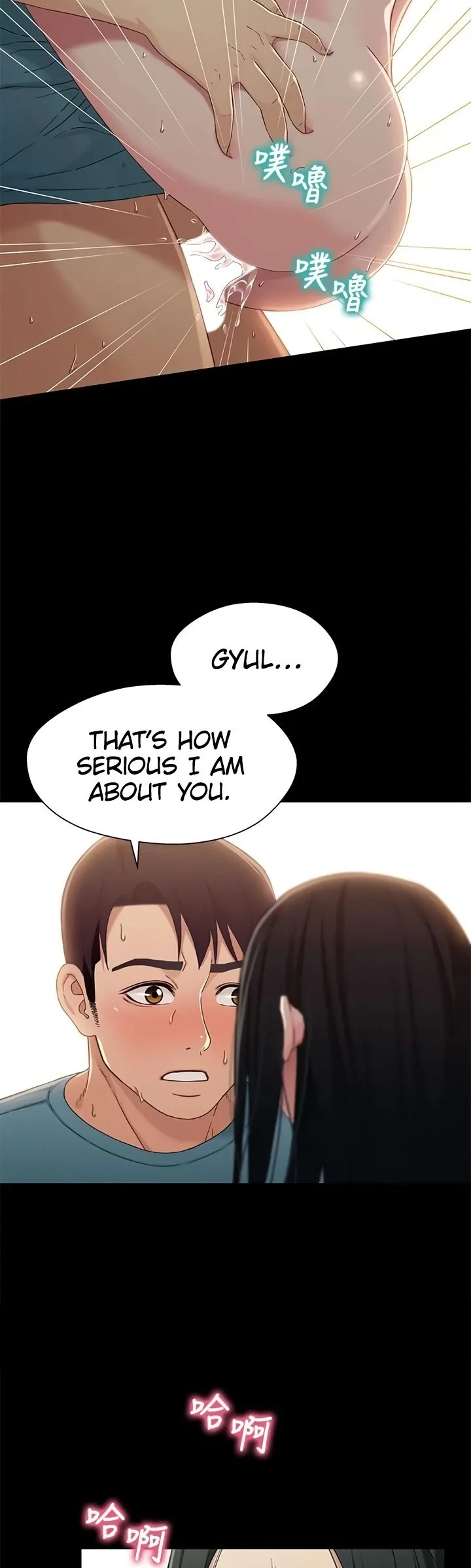 Chapter 37, page 34