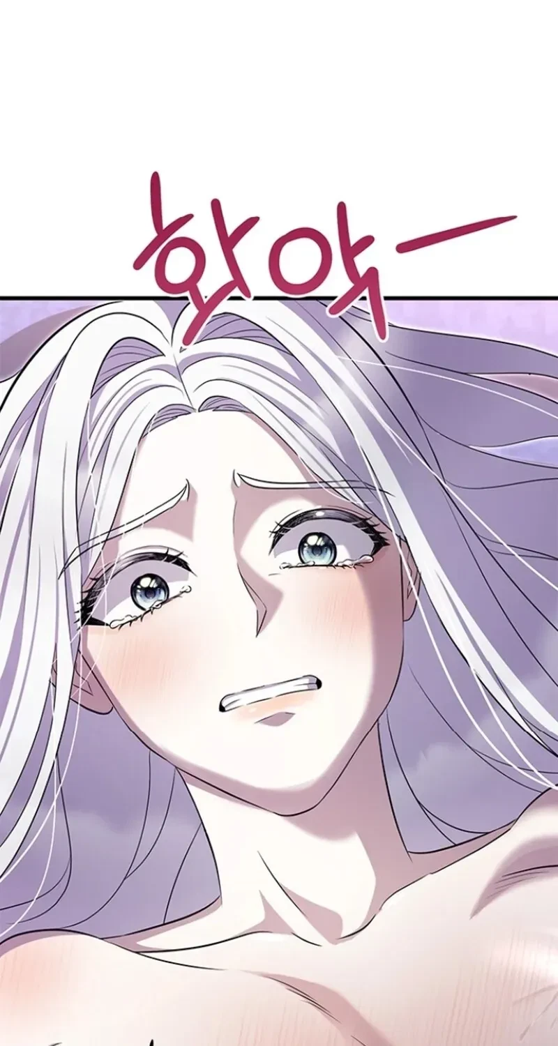 Chapter 2, page 14