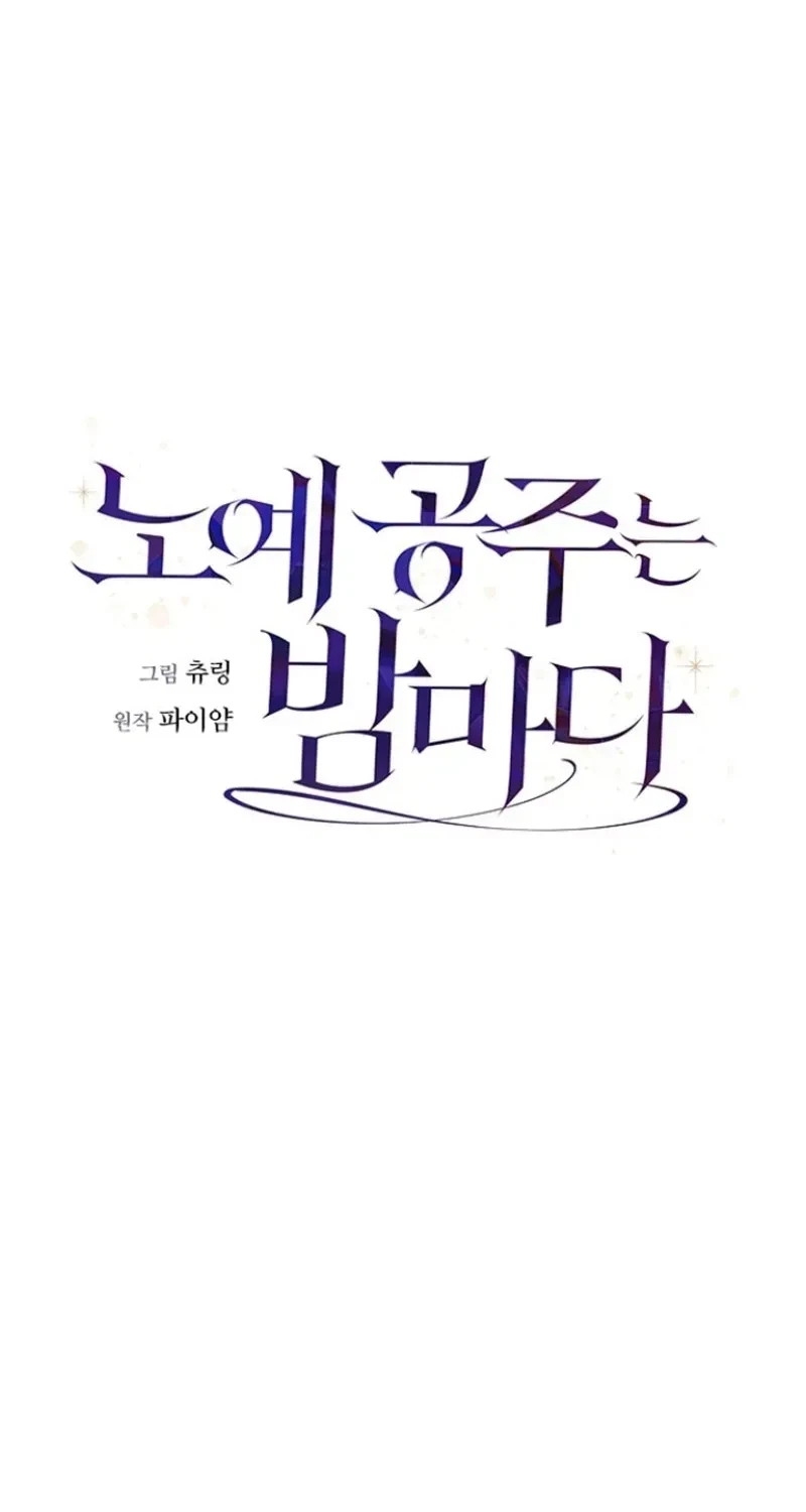 Chapter 2, page 2