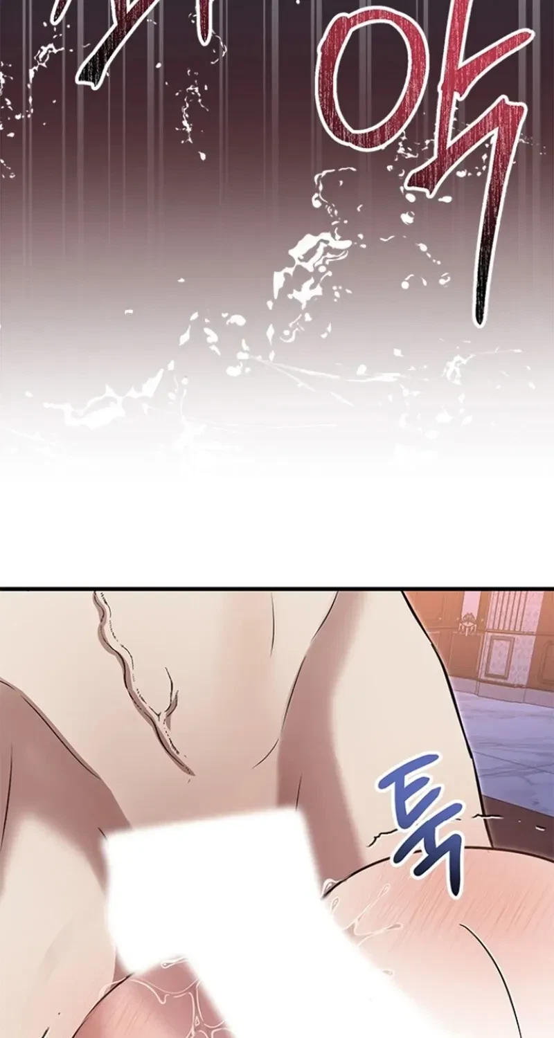 Chapter 2, page 72