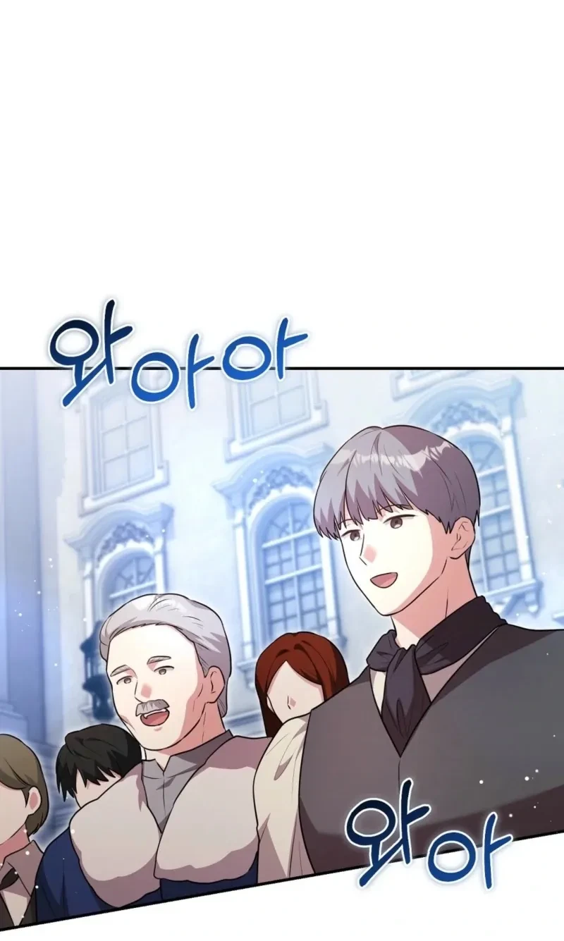 Chapter 18, page 26