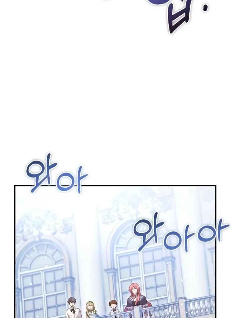 Chapter 18, page 28