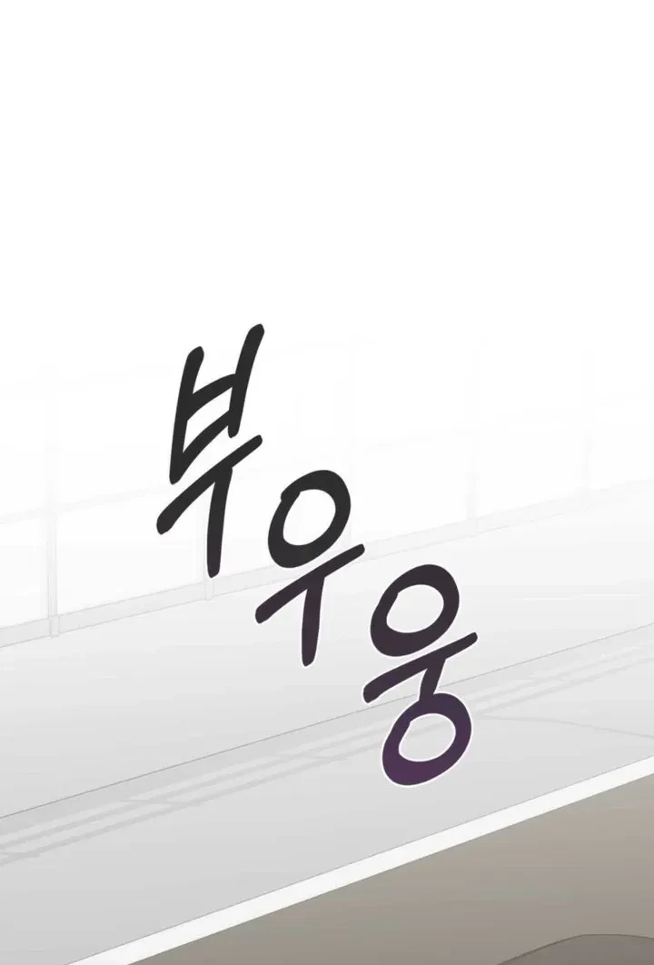 Chapter 39, page 70