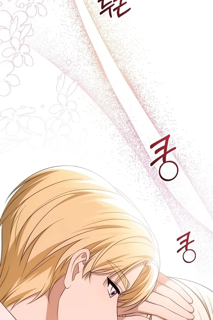 Senior, I'm Here To Visit You Chapter 3, page 51