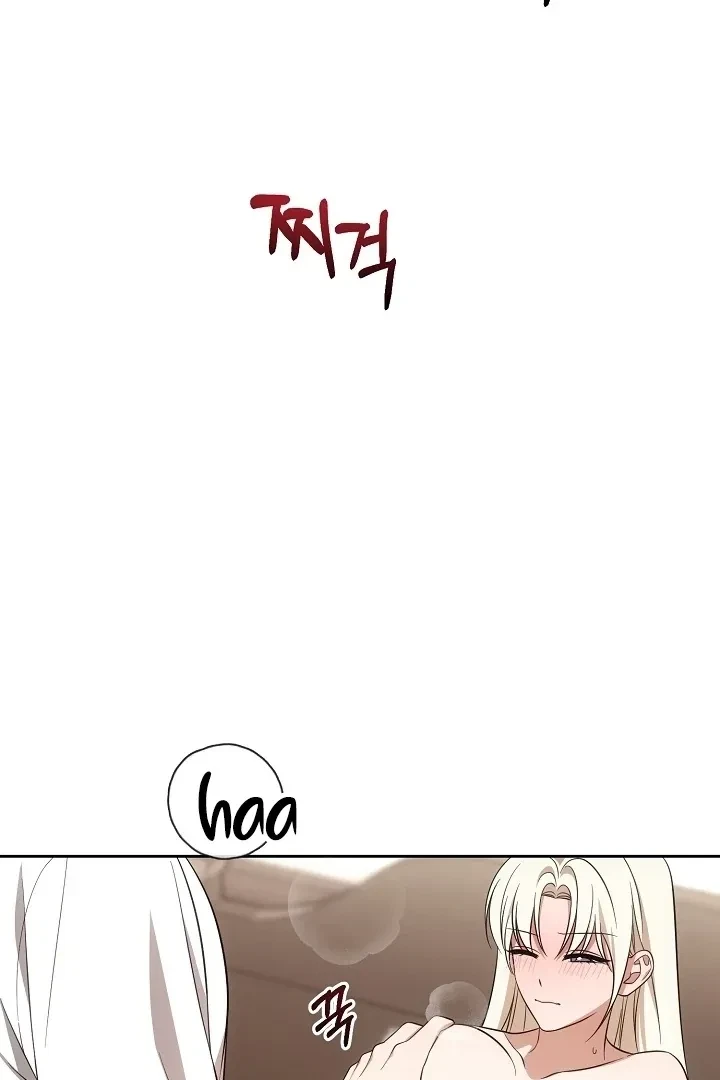 Senior, I'm Here To Visit You Chapter 3, page 75
